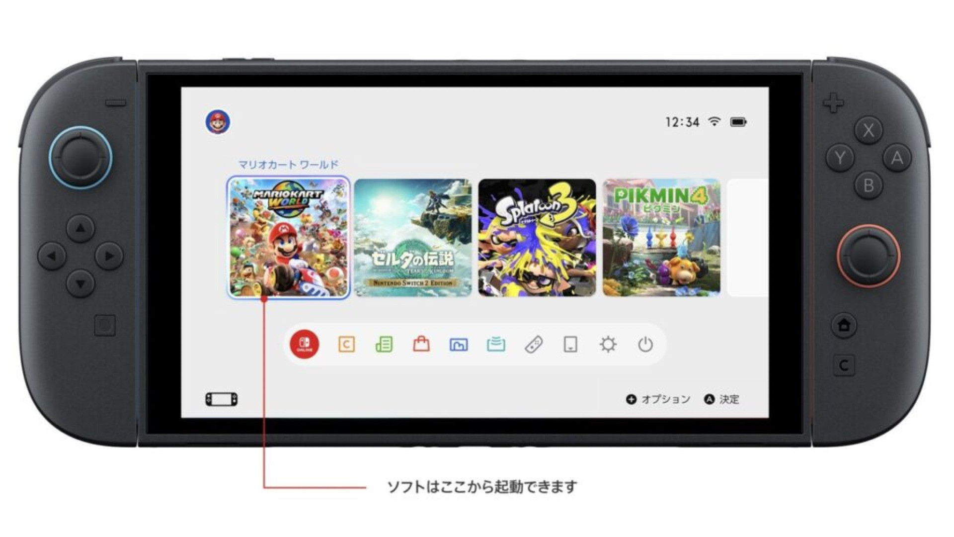 Nintendo Switch 2 menu layout