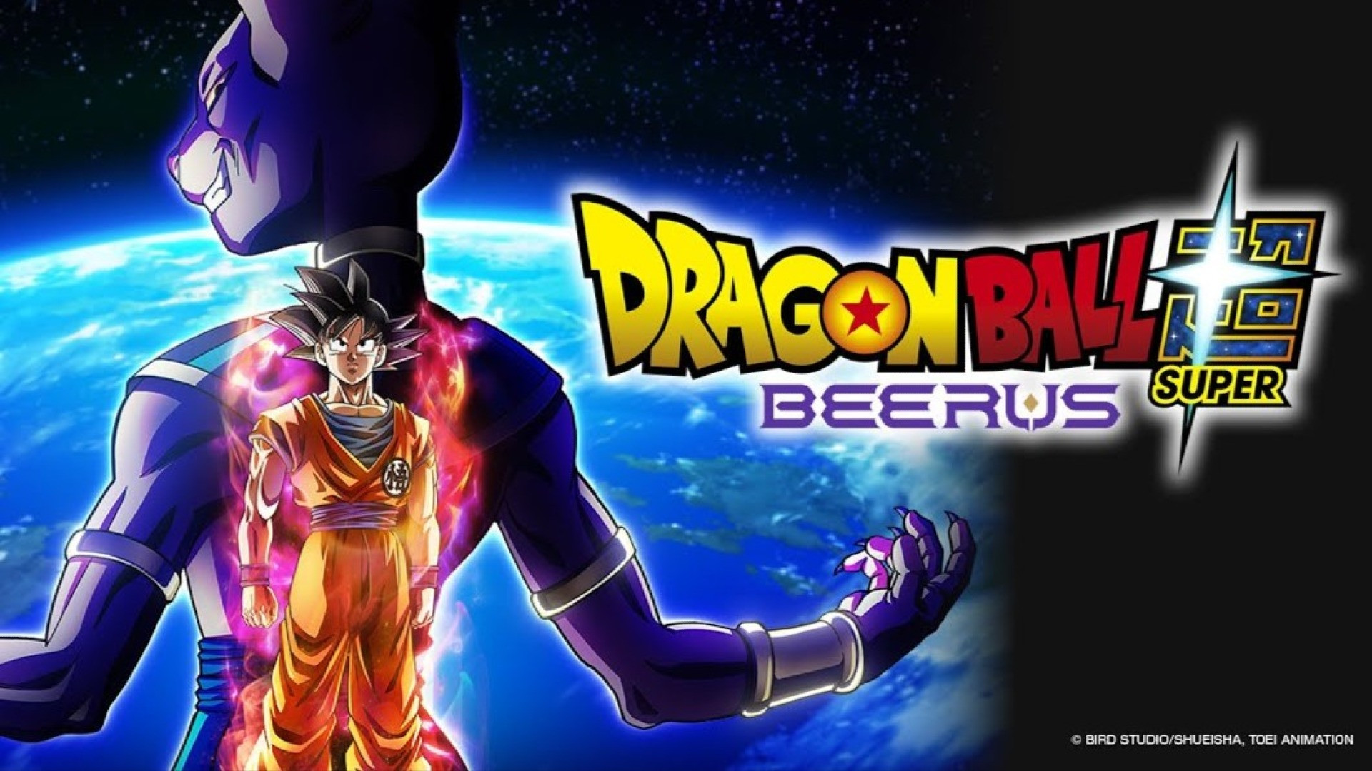 Dragon Ball Super Beerus remaster