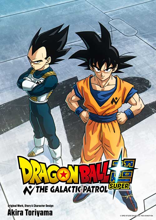Dragon Ball Galactic Patrol anime Dragon Ball Galactic Patrol anime